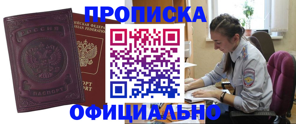 временная регистрация поиск в Питкяранте