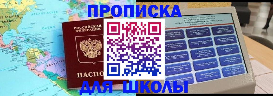 временная регистрация купить в Питкяранте