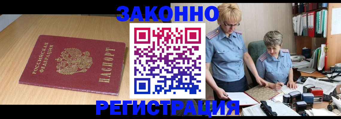 регистрация для школы в Питкяранте