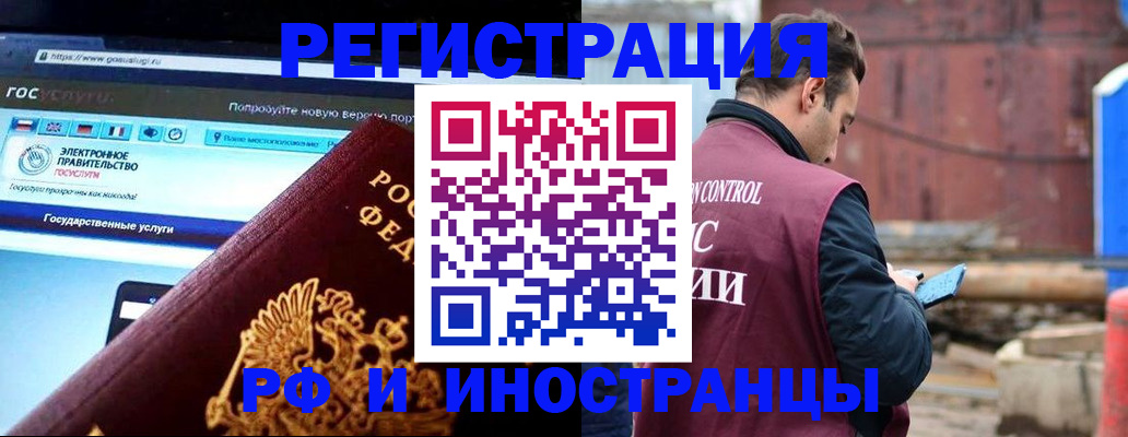 прописка поиск в Питкяранте